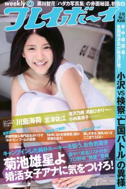 八零小军妻