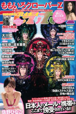 满天星高压监狱免费播放