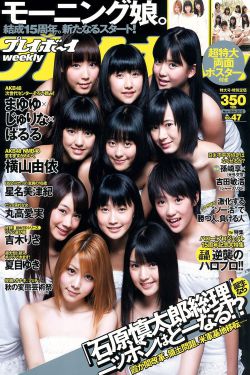 女奥特曼被爆菊