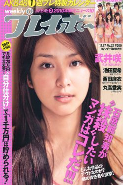 少女视频哔哩哔哩免费